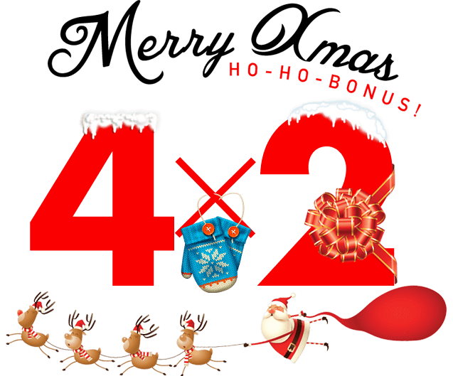 Navidad 4x2